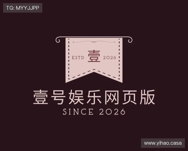 深入壹号娱乐网页版